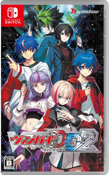 Switch「カードファイト！！ ヴァンガード ディアデイズ2」作品詳細