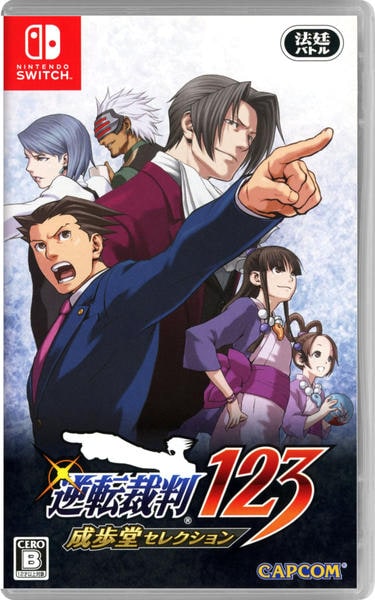 Switch「逆転裁判123 成歩堂セレクション」作品詳細 - GEO Online