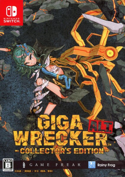 Switch「GIGA WRECKER ALT． コレクターズエディション 