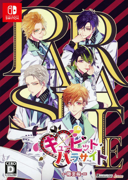 Switch「キューピット・パラサイト （限定版）」作品詳細 - GEO Online