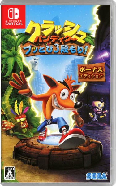 Switch「クラッシュ・バンディクー ブッとび3段もり！ ボーナス