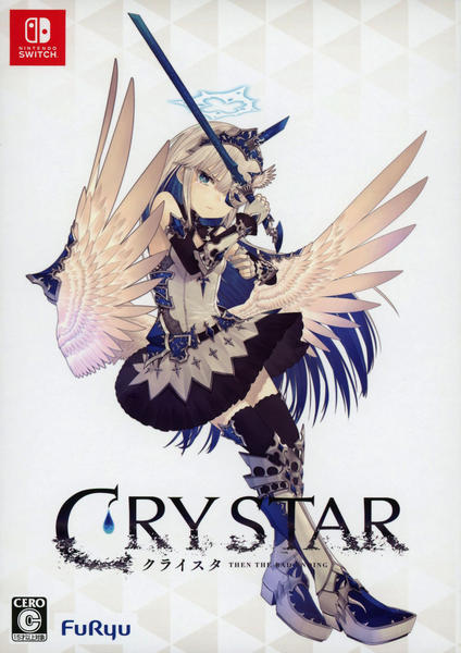 Switch「ＣＲＹＳＴＡＲ －クライスタ－ 数量限定画集付ＢＯＸ （限定 