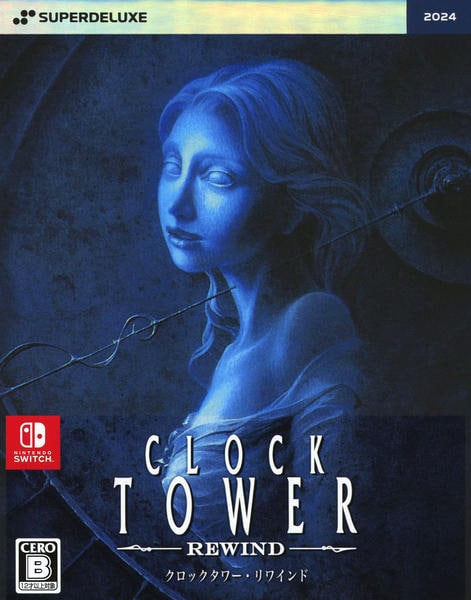 クロックタワー・リワインド DELUXE EDITION 3Dクリスタルセット クロックタワー・リワインド DELUXE EDITION 3Dクリスタルセット