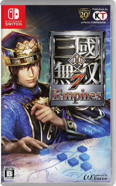 真・三國無双7 Empiresのジャケット写真