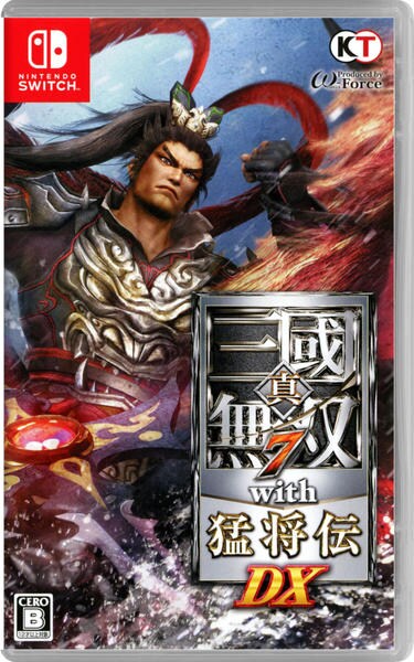 Switch「真・三國無双7 with 猛将伝 DX」作品詳細 - GEO Online