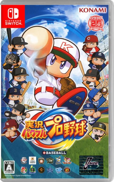 実況パワフルプロ野球のジャケット写真