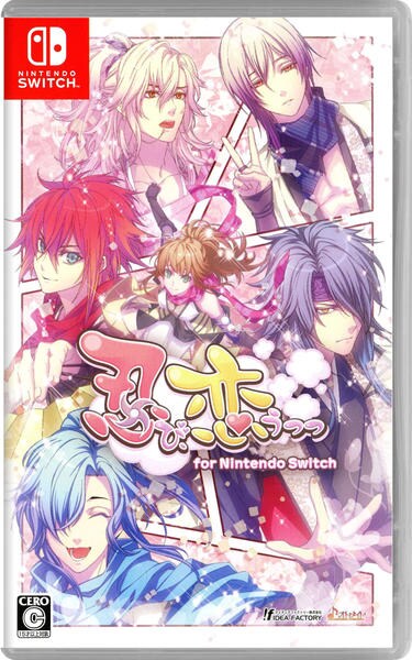 Switch「忍び、恋うつつ for Nintendo Switch」作品