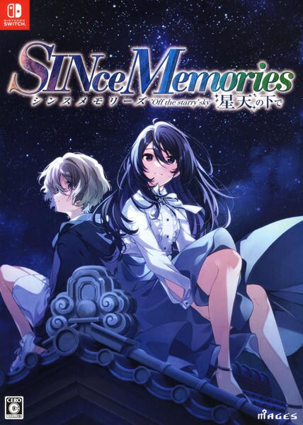 Switch「シンスメモリーズ 星天の下で （限定版）」作品詳細 GEO Online/ゲオオンライン