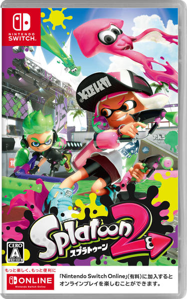 Splatoon 2のジャケット写真