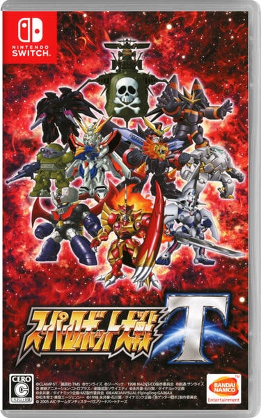 スーパーロボット大戦Tのジャケット写真