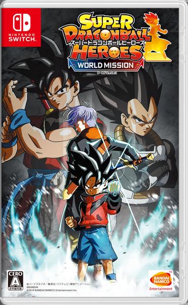 スーパードラゴンボールヒーローズ ワールドミッションのジャケット写真