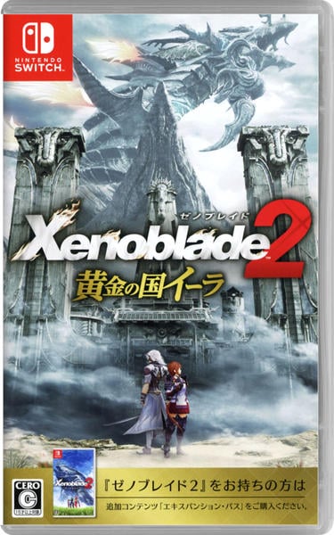 【switchソフト】 ゼノブレイド2 黄金の国イーラ 2本セット Switch「ゼノブレイド2 黄金の国イーラ」作品詳細 - GEO Online/ゲオ
