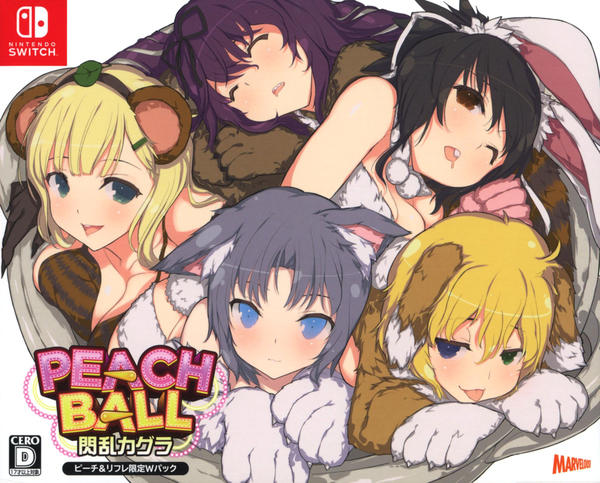 Switch「閃乱カグラ ピーチ＆リフレ限定Ｗパック」作品詳細 - GEO 