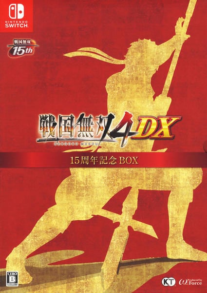 Switch「戦国無双4 DX 15周年記念 BOX （限定版）」作品詳細