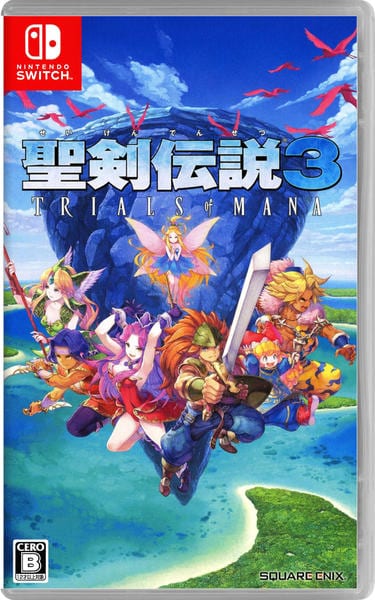 Switch「聖剣伝説3 トライアルズ オブ マナ」作品詳細 - GEO Online