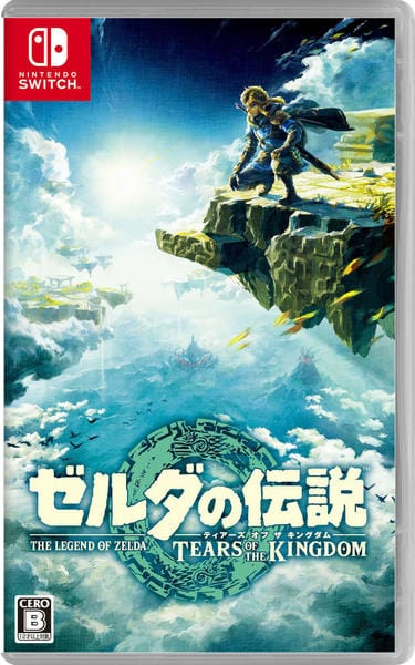 Switch「ゼルダの伝説 ティアーズ オブ ザ キングダム」作品詳細 - GEO 