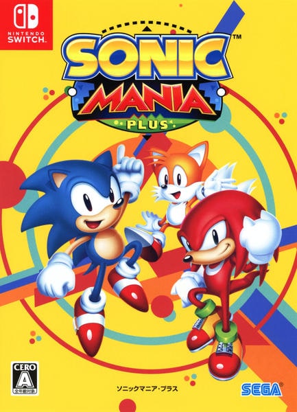 ソニックマニア・プラスのジャケット写真