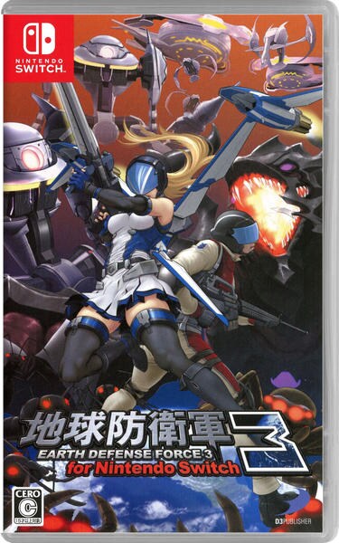 Switch「地球防衛軍3 for Nintendo Switch」作品