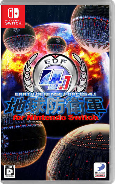 Switch「地球防衛軍4．1 for Nintendo Switch