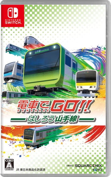 Switch「電車でGO！！ はしろう山手線」作品詳細 - GEO Online/ゲオ