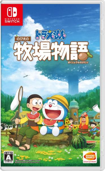 ドラえもん のび太の牧場物語のジャケット写真