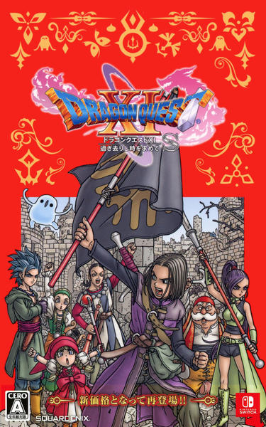 Switch ドラゴンクエスト switchドラゴンクエスト10 オフライン