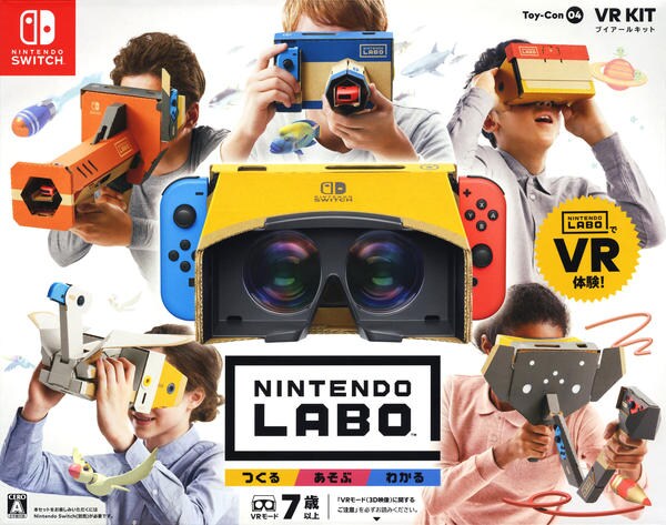 Nintendo Labo Toy-Con 04: VR KITのジャケット写真