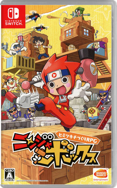 Switch「ニンジャボックス」作品詳細 - GEO Online/ゲオオンライン
