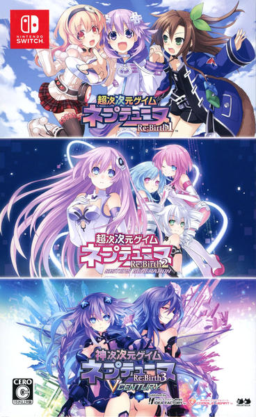 ネプテューヌ Re;Birth123 トリプルパック ネプテューヌ Re;Birth123 トリプルパック : Game Soft
