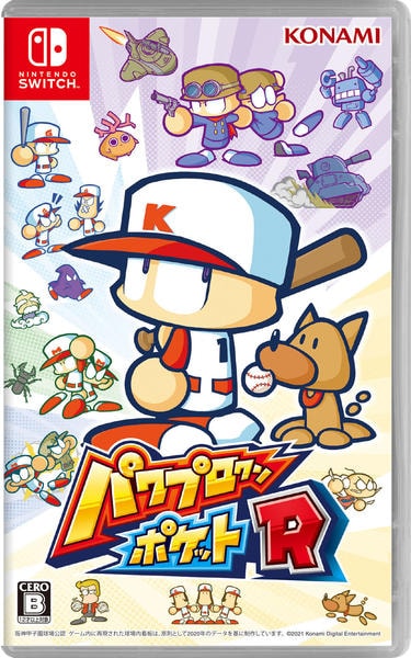 Switch「パワプロクンポケットR」作品詳細 - GEO Online/ゲオオンライン