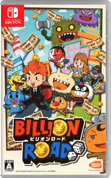 ビリオンロードのジャケット写真