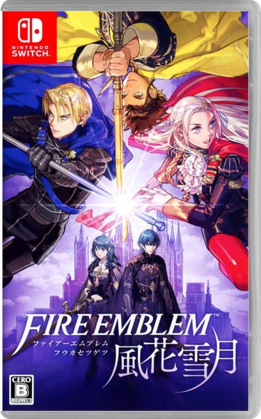 ファイアーエムブレム 風花雪月のジャケット写真