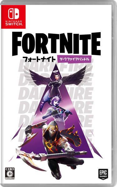 switch フォートナイト コード有&　液晶保護 & クロス Amazon.co.jp: Nintendo Switch:フォートナイトSpecialセット : Video