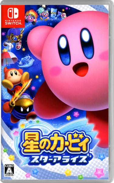 星のカービィ スターアライズのジャケット写真