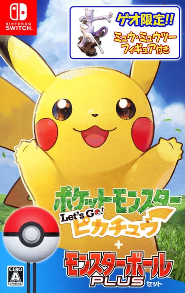 Switch ポケットモンスター Let s Go！ ピカチュウ　ミュウ入り Switch「【ゲオ限定】ポケットモンスター Let's Go！ ピカチュウ
