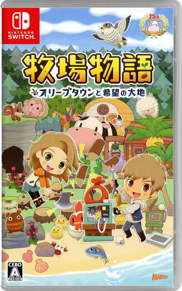 Switch「牧場物語 オリーブタウンと希望の大地」作品詳細 - GEO Online