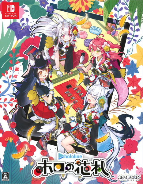 ホロの花札　特装版 ホロの花札【特装版】☆特典付：Switch | ステラワース