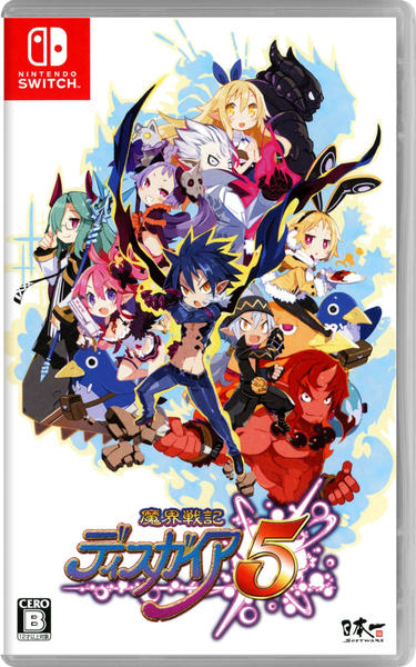 魔界戦記ディスガイア5のジャケット写真