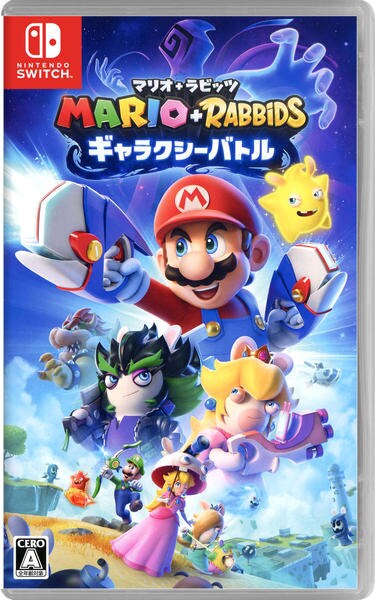 新品★マリオ＋ラビッツ ギャラクシーバトル Switch「マリオ＋ラビッツ ギャラクシーバトル」作品詳細 - GEO Online