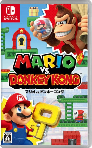 ぽんさん専用 スーパーマリオ、ワンダーとマリオandドンキーコング 11月7日発売】スーパーマリオとドンキーコングのラッピンググッズが