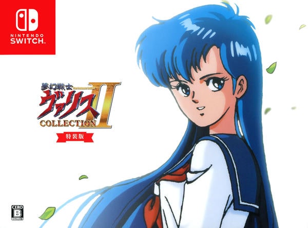 夢幻戦士ヴァリスCOLLECTION II 特装版　& 缶バッジセット 夢幻戦士ヴァリスCOLLECTION II 特装版& 缶バッジセット