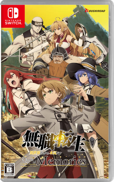 Switch「無職転生 ～異世界行ったら本気だす～ Quest of