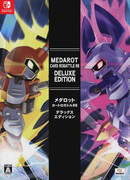 Switch「メダロット カードロボトルRB Deluxe Edition