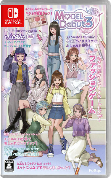 ピオフィ AGF限定 Switchポーチ特典 メセカ ニコラ AGF2019】『ピオ