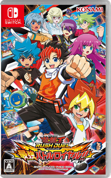 遊戯王ラッシュデュエル 最強バトルロイヤル!! Switch「遊戯王ラッシュデュエル 最強バトルロイヤル！！」作品詳細