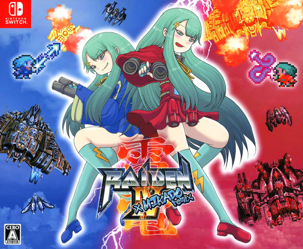 MajorWaveシリーズ 雷電 げんしん 公式 MajorWaveシリーズ 雷電 | ゲームソフト 冒険 家 服