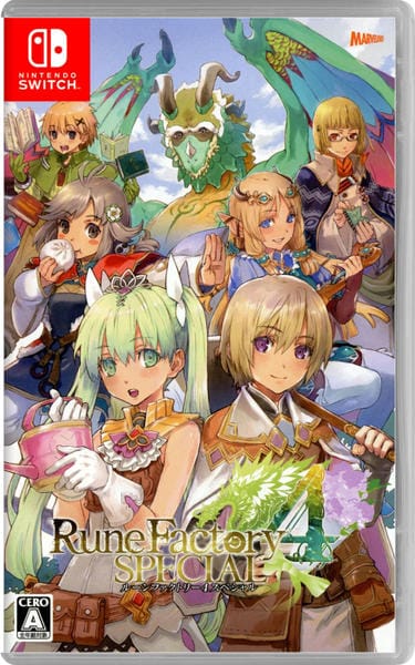 ルーンファクトリー4 スペシャルのジャケット写真