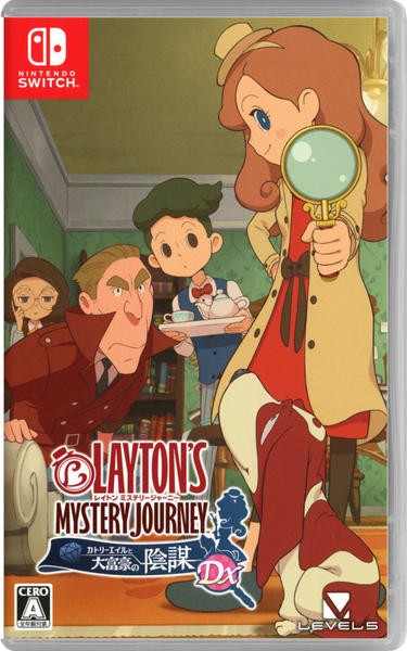 レイトン ミステリージャーニー カトリーエイルと大富豪の陰謀DXのジャケット写真