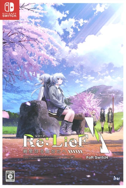 Switch「Ｒｅ：ＬｉｅＦ 親愛なるあなたへ ＦｏＲ ＳｗｉｔｃＨ 初回限定版 （限定版）」作品詳細 - GEO Online/ゲオオンライン