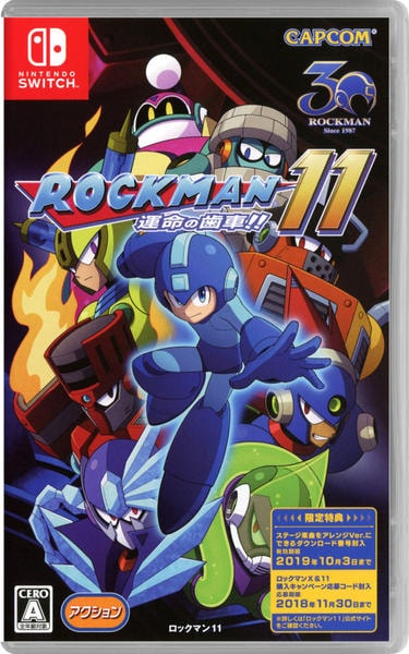 【レアパッケージ】ロックマン11 運命の歯車!! コンプリートエディション 国内版SWI]ロックマン11 運命の歯車!! COMPLETE EDITION[イーカプコン
